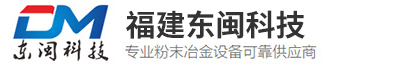 福建东闽科技有限公司