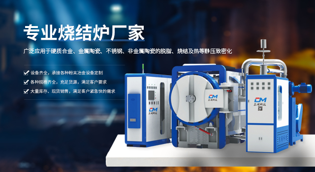 福建东闽科技有限公司