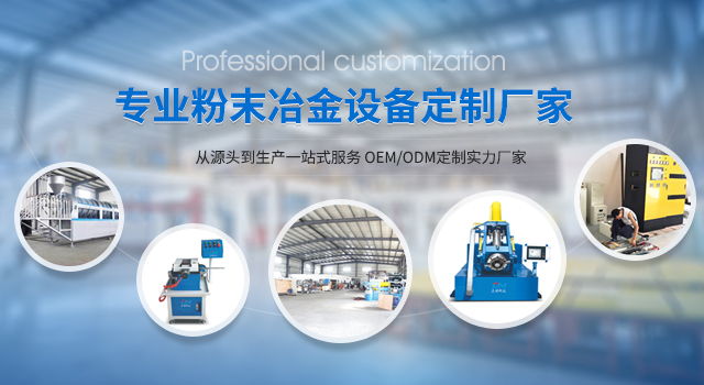 福建东闽科技有限公司